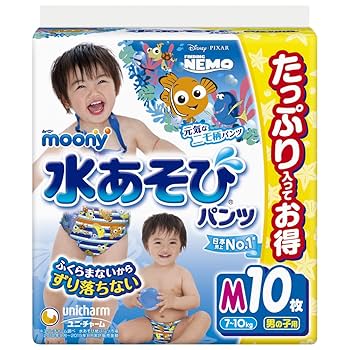 【ムーニー】水あそびパンツ 女の子用 L 10枚×7袋お買い得セット Amazon | 【水遊びパンツ Mサイズ】ムーニー水あそびパンツ